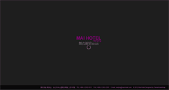 Desktop Screenshot of mai-hotel.com