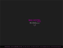 Tablet Screenshot of mai-hotel.com